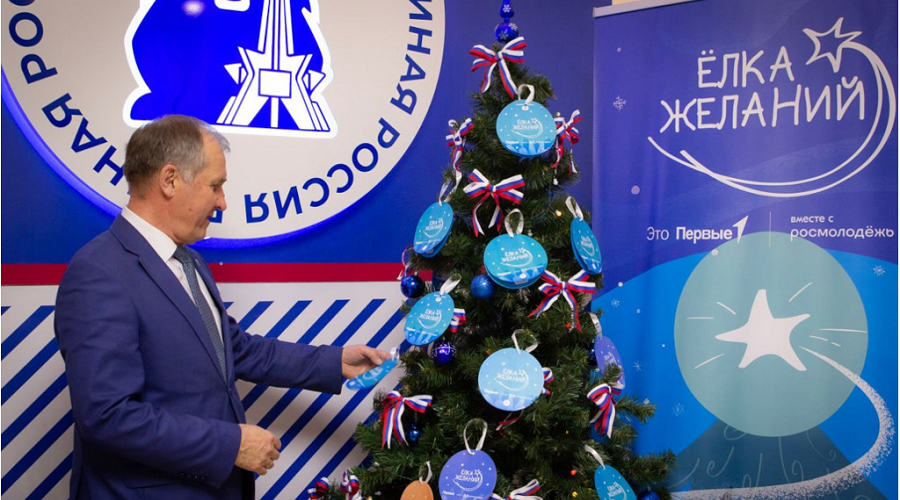 Глава Брянской городской администрации участвует в акции «Ёлка желаний»