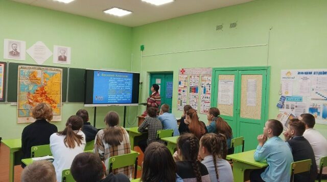 В Спиридоновобудской школе  прошла лекция для 5-9 классов