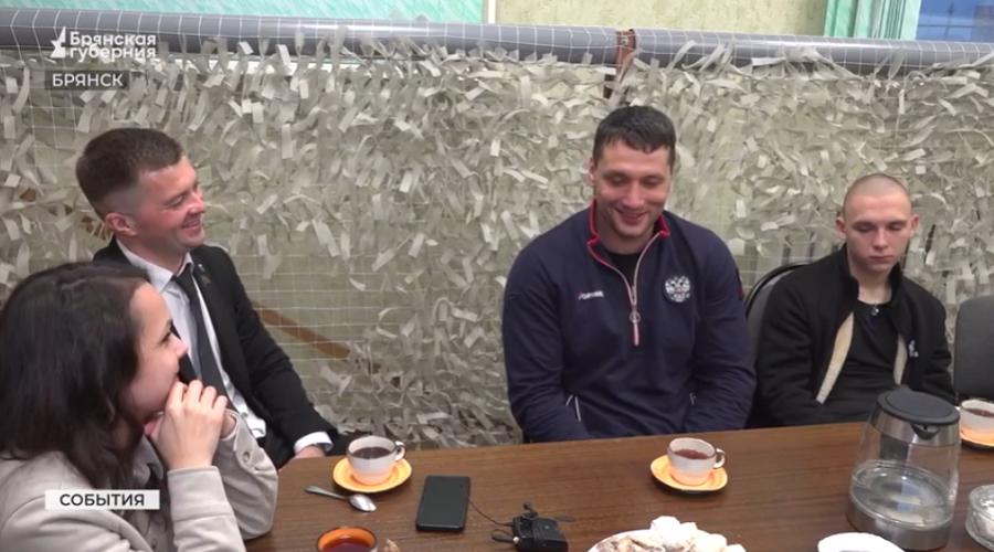 Брянский чемпион мира Артем встретился с подопечными фонда «Мирослава»