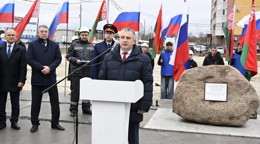 В Брянске заложили камень под основание нового МКД