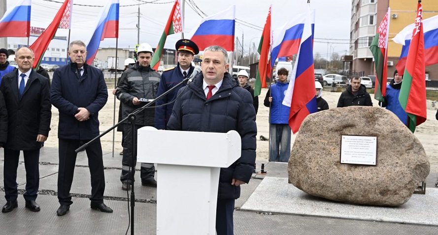 В Брянске заложили камень под основание нового МКД