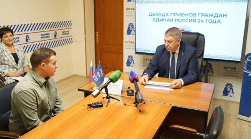 Губернатор Брянской области провел прием граждан