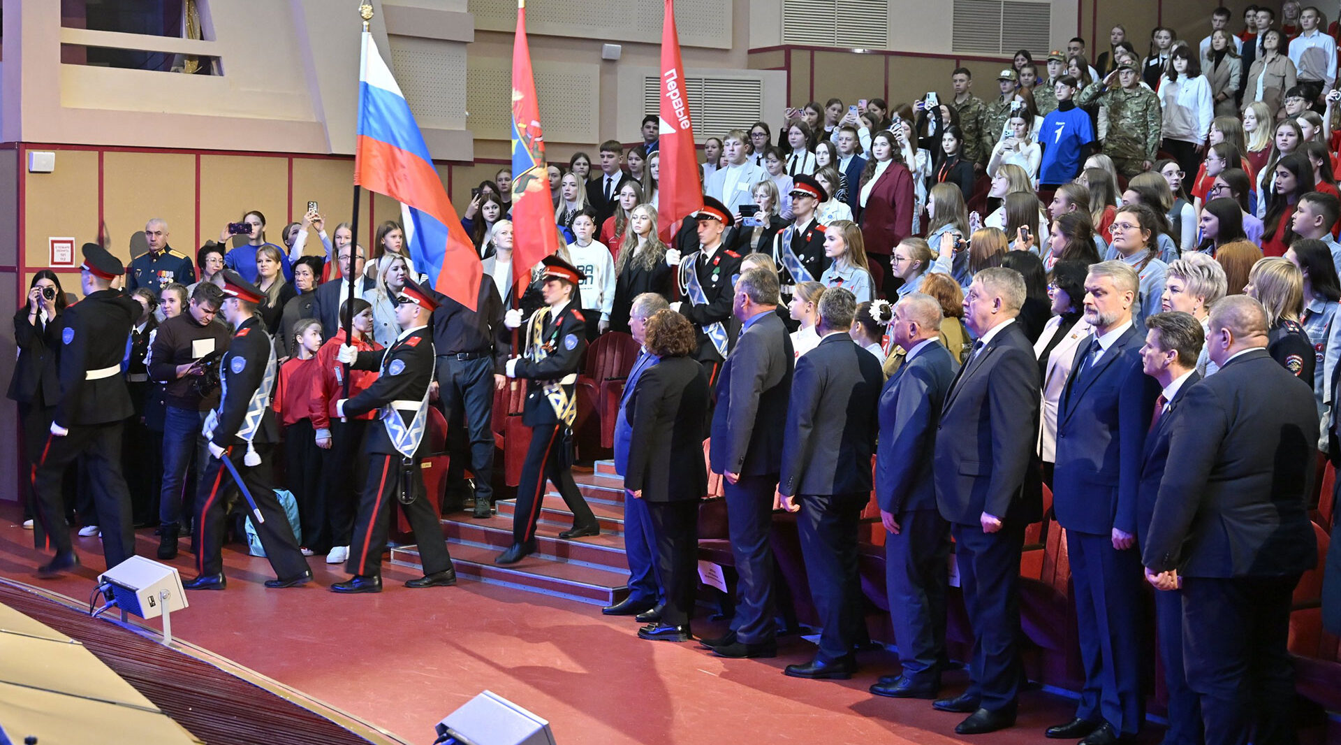 В Брянске  прошел региональный форум Движения Первых «Навстречу мечте!»