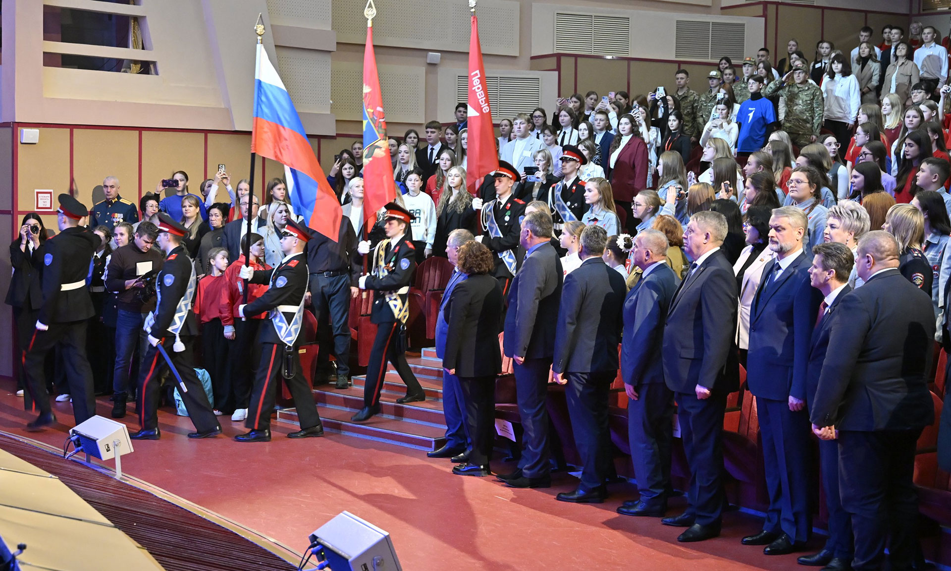 В Брянске  прошел региональный форум Движения Первых «Навстречу мечте!»