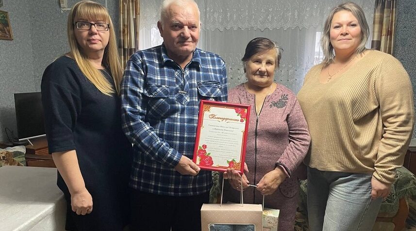 Супруги из Вышкова отметили изумрудную свадьбу