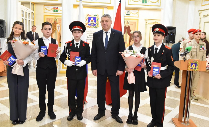 В День Конституции РФ  вручили юным брянцам  паспорта