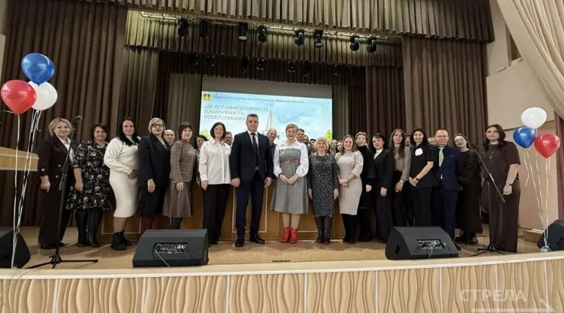 Брянскому управлению госзакупок исполнилось 20 лет со дня образования