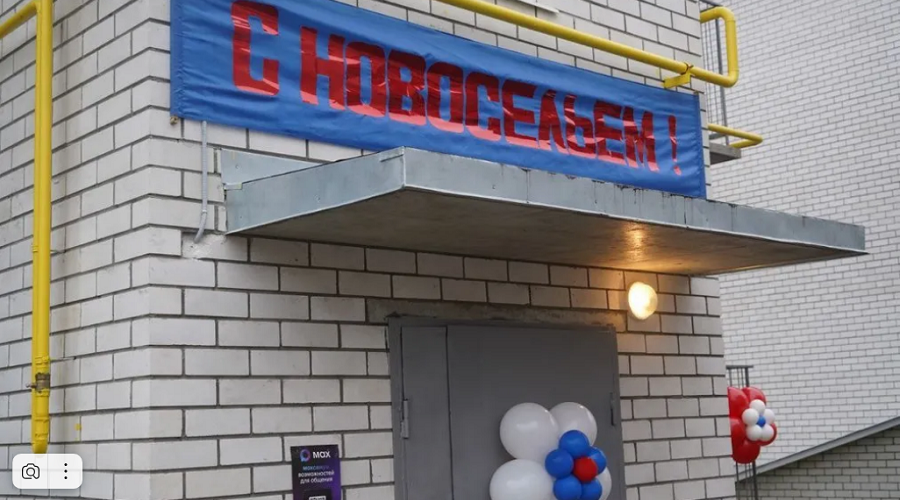 Дети-сироты в Стародубе получили квартиры