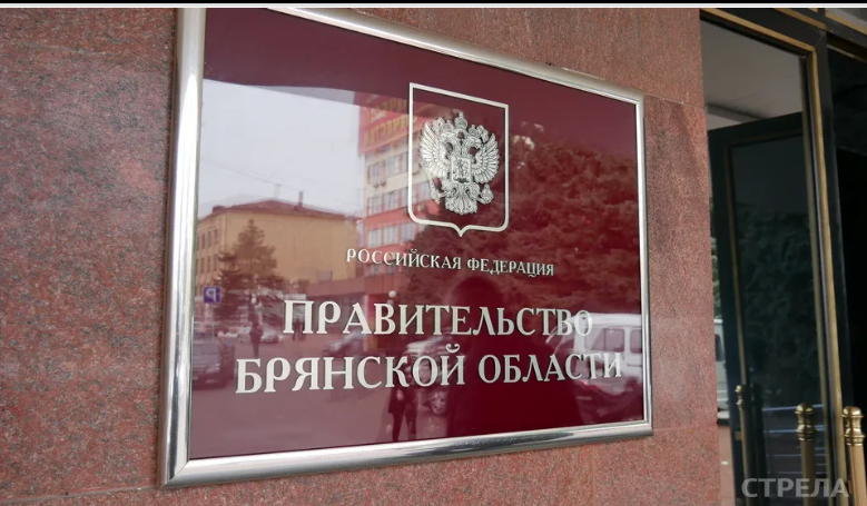 В Брянскую область прибыла делегация Республики Беларусь