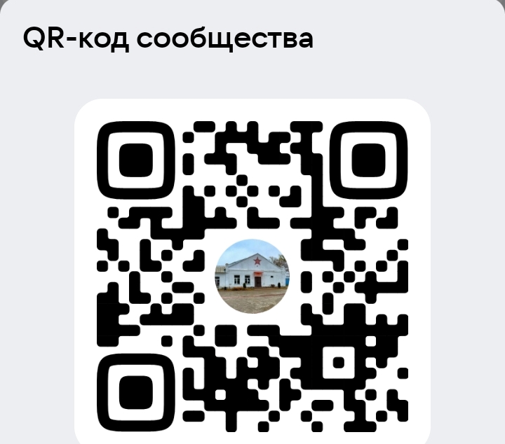 Знакомим: госпаблик Дом культуры Вышков