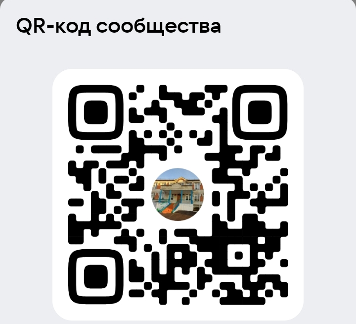 Знакомим: госпаблик Карпиловская школа