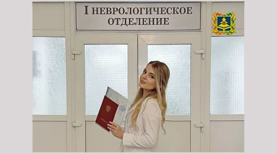 В Брянской горбольнице № 1 трудится молодой врач-невролог София Боховко