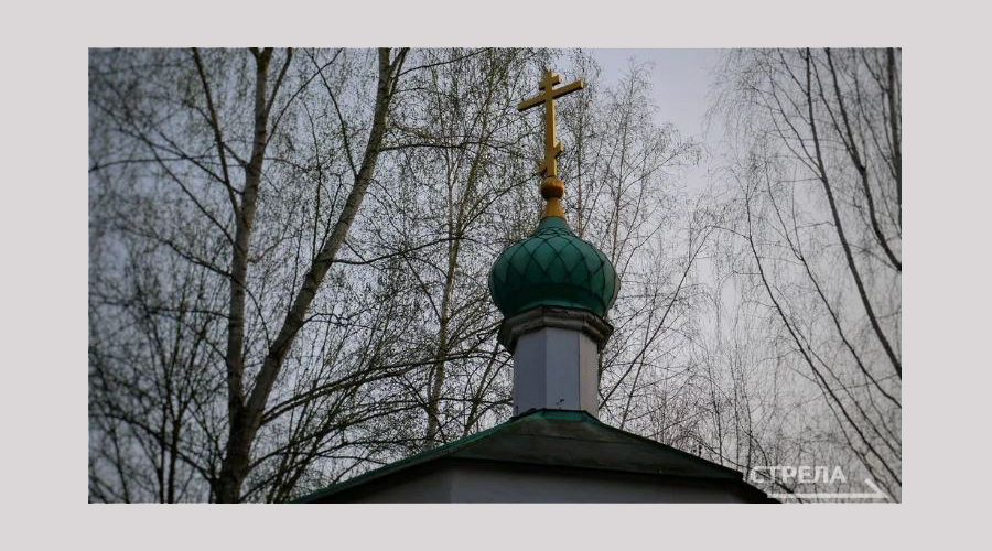 Православные жители Брянщины отмечают Крещение Господне