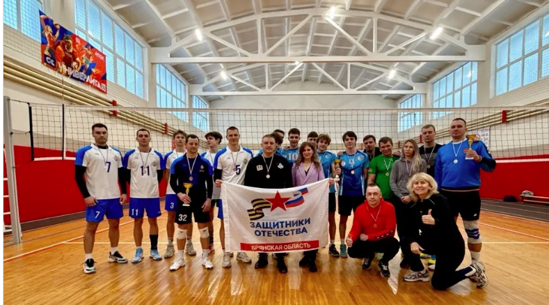 В Брянске состоялся дружеский волейбольный турнир