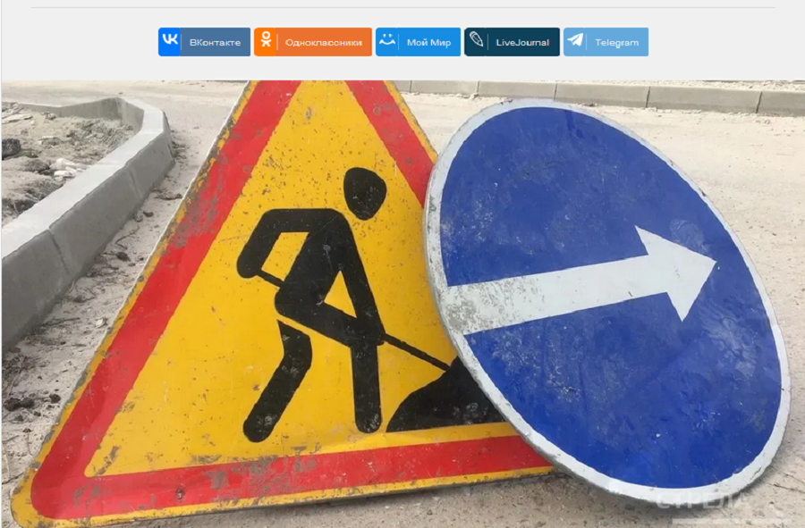 В Брянске планируют расширить участок объездной дороги до четырёх полос