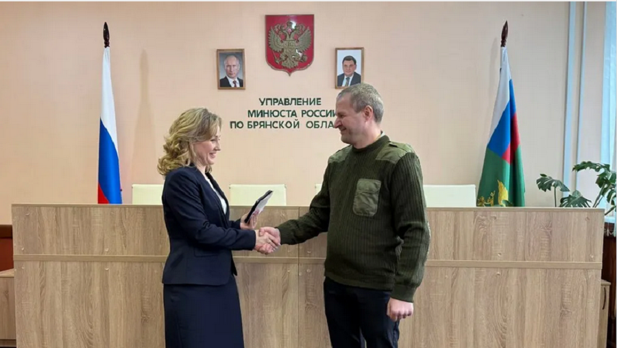 Адвокат из Брянска, участник СВО, награжден высшей ведомственной наградой