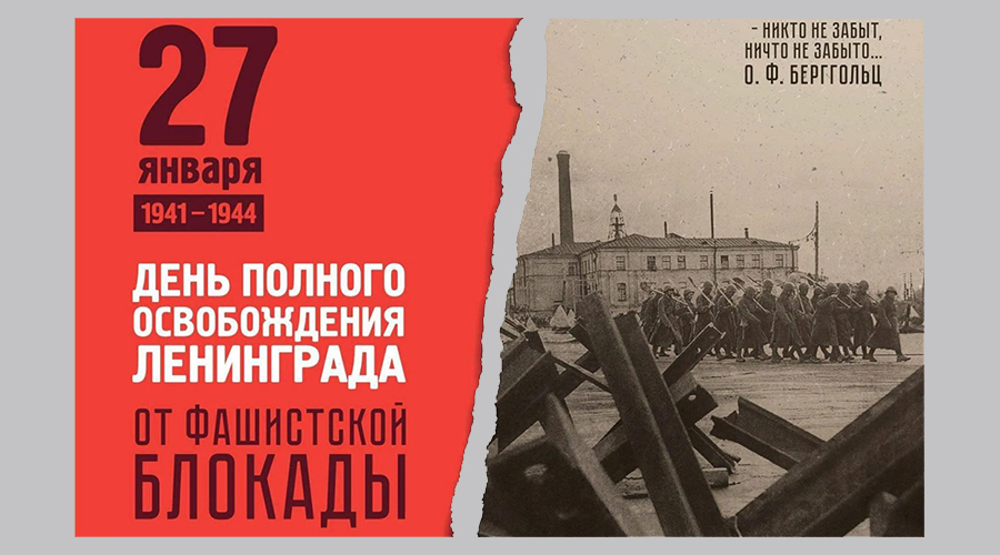 Губернатор Брянщины Александр Богомаз напомнил о героической дате истории
