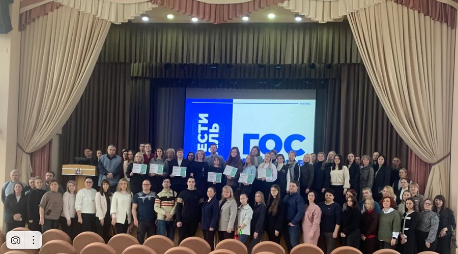 На Брянщине состоялся  форум «Фестиваль Госпабликов»