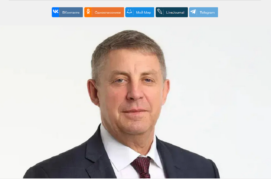 Александр Богомаз поздравил следователей с их профессиональным праздником