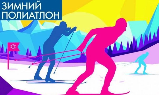 Брянская спортсменка Милана Андреева победила в соревнованиях по полиатлону