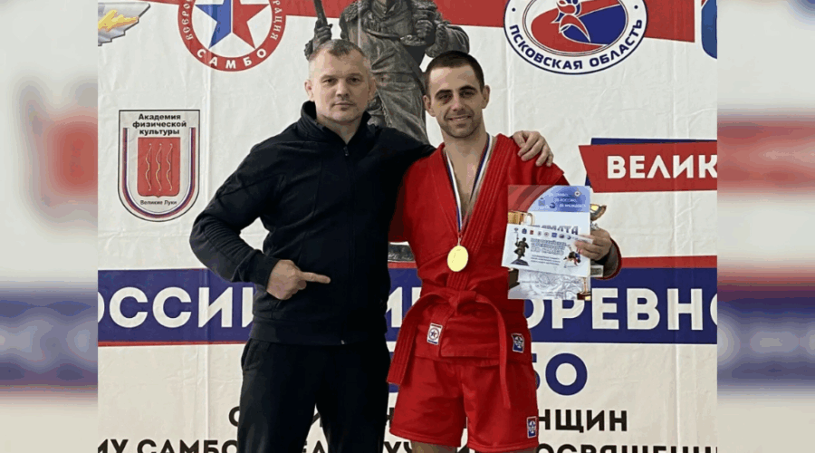 Самбист из Брянской области победил на турнире памяти Александра Матросова