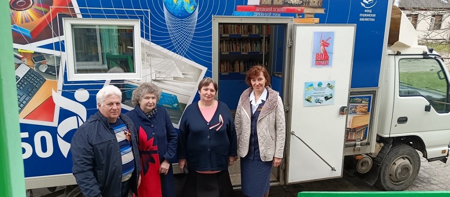 Злынковская библиотека 15 лет сотрудничества с КИБО