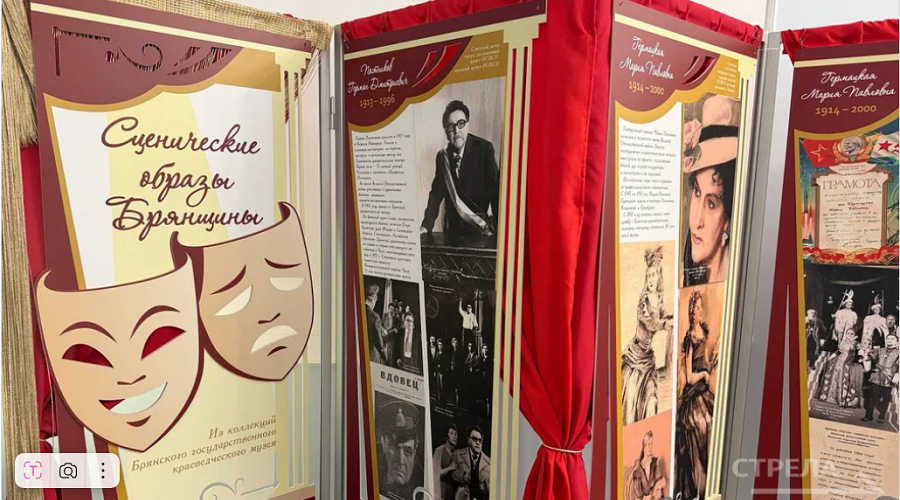 В Брянске в  ДК БМЗ в преддверии Дня артиста прошли выставки