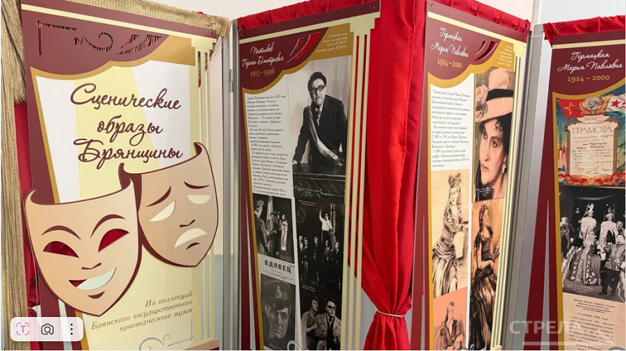 В Брянске в  ДК БМЗ в преддверии Дня артиста прошли выставки