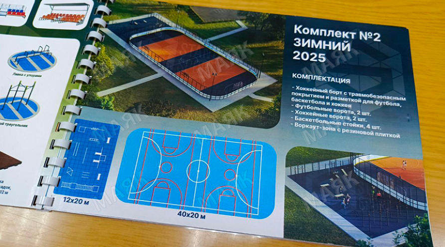 На Брянщине в Новозыбковском районе откроют Умную площадку