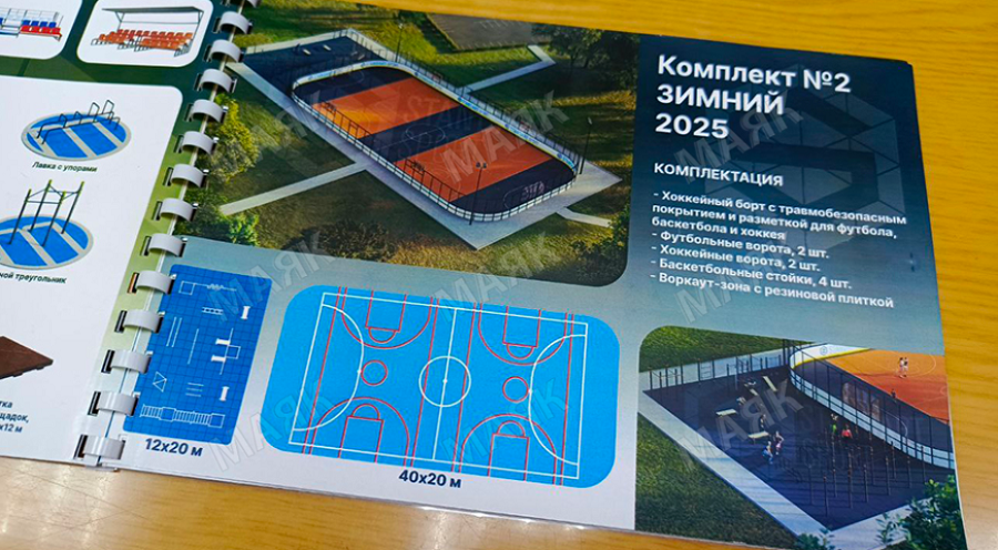 На Брянщине в Новозыбковском районе откроют Умную площадку