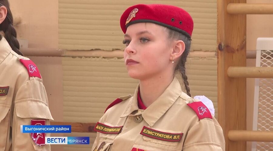 Веронина Елистратова получила высшую награду всероссийского юнармейского движения