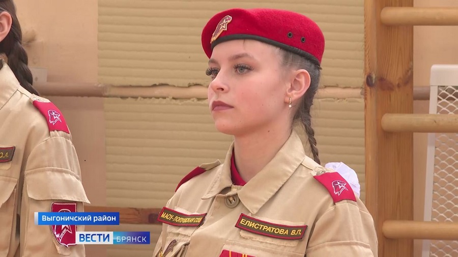 Веронина Елистратова получила высшую награду всероссийского юнармейского движения