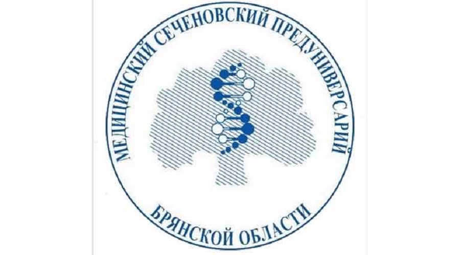 День открытых дверей в Брянском Сеченовском  предуниверсарии