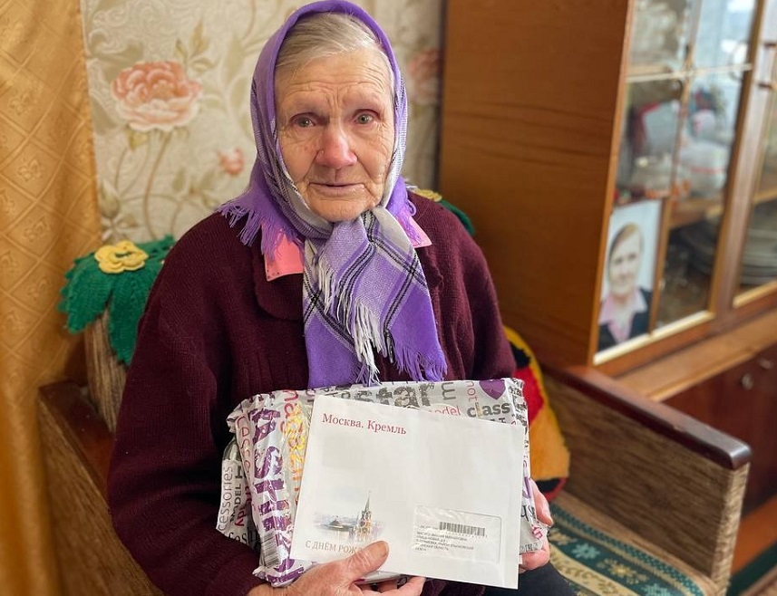 Злынковская узница отметила свое 89-летие