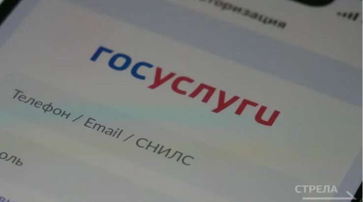 Взаимодействие брянцев с управляющими компаниями упрощает сервис «Госуслуги. Дом»