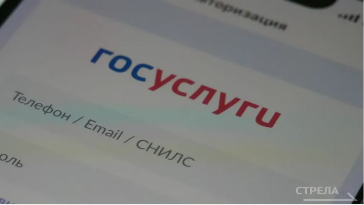 Взаимодействие брянцев с управляющими компаниями упрощает сервис «Госуслуги. Дом»