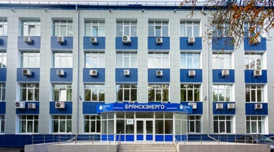 «Брянскэнерго» переведено в режим повышенной готовности