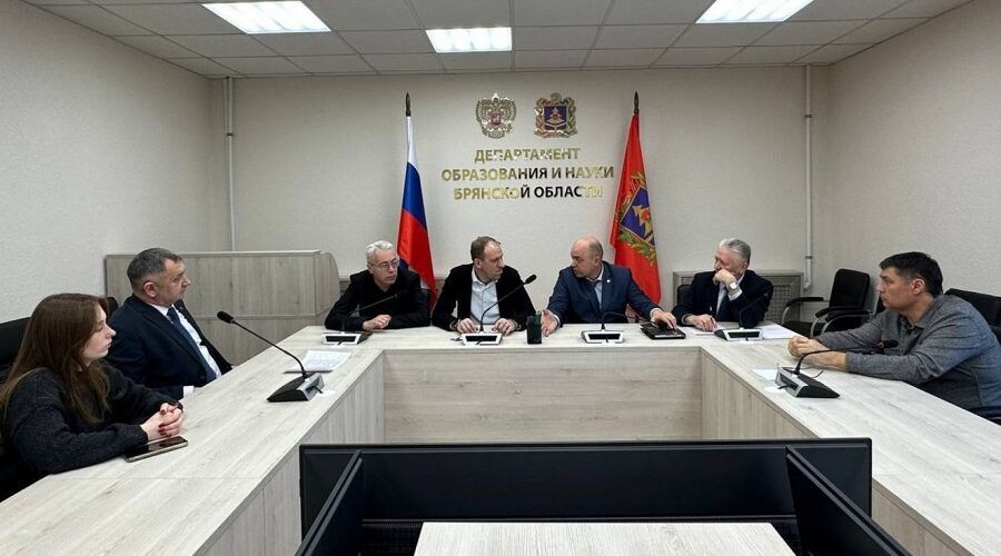 В Брянске обсудили подготовку инженерных кадров для региональной экономики