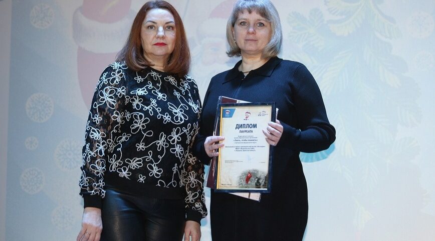 Вышковский школьный музей лауреат Всероссийского конкурса