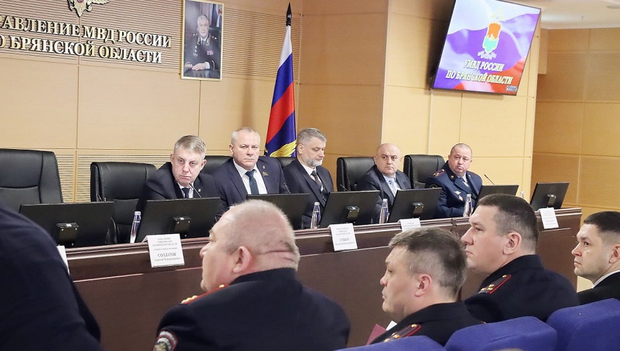 В Брянске состоялось заседании коллегии УМВД России