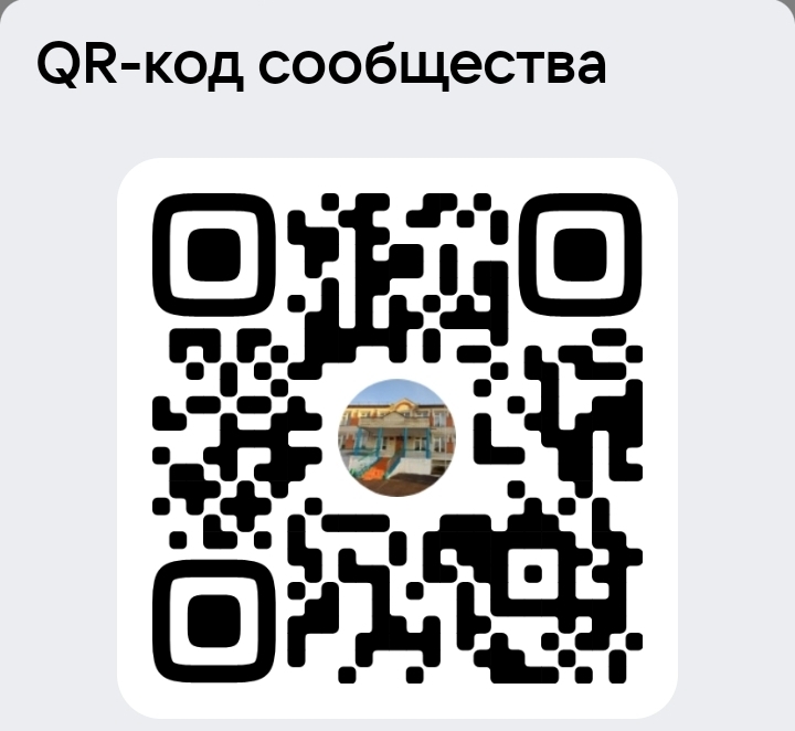 Госпаблик Карпиловская школа Злынковского района