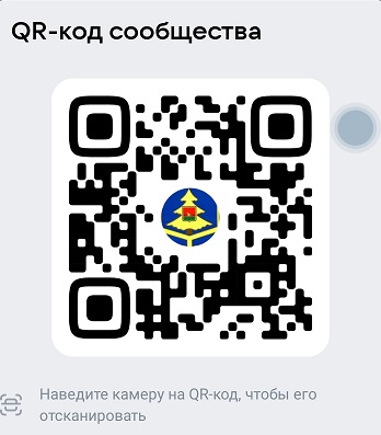 Госпаблик Злынковское лесничество