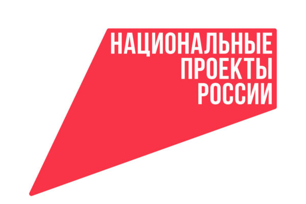 Итоги реализации национального проекта «Кадры» в 2025 году