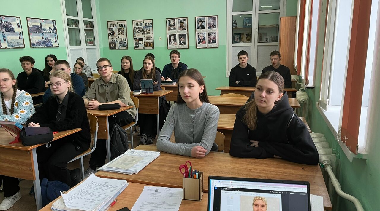 Онлайн встреча  злынковских учащихся