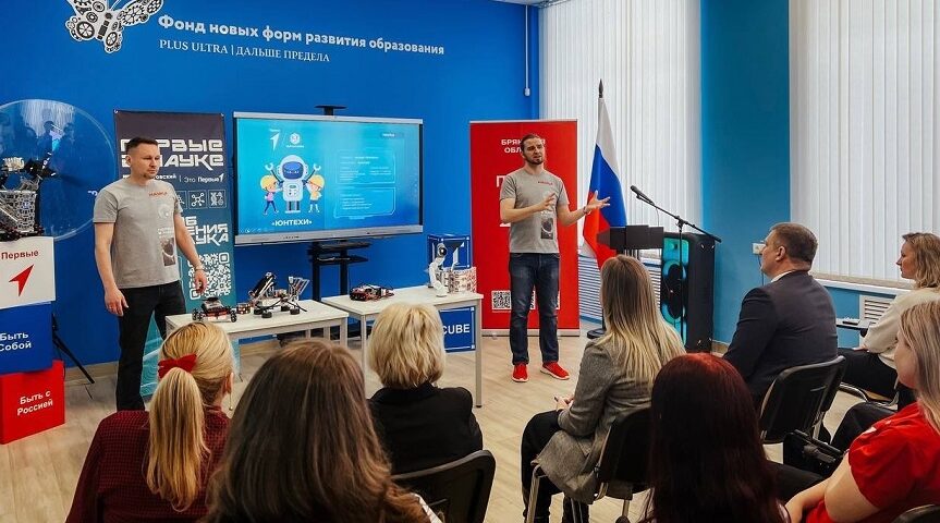 В Дятьковском «АЙТИ-кубе» Брянщины  стартовал Научный клуб Первых