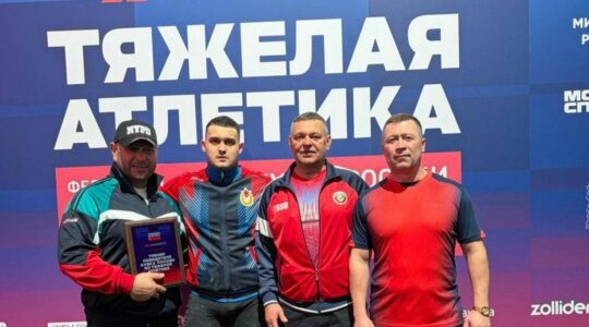 Брянцы в пятерке сильнейших команд Кубка России по тяжелой атлетике