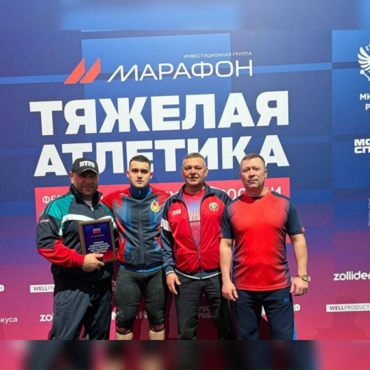 Брянцы в пятерке сильнейших команд Кубка России по тяжелой атлетике