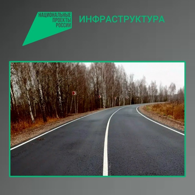 Работы по обновлению дорог на Брянщине  продолжатся  в 2026 году