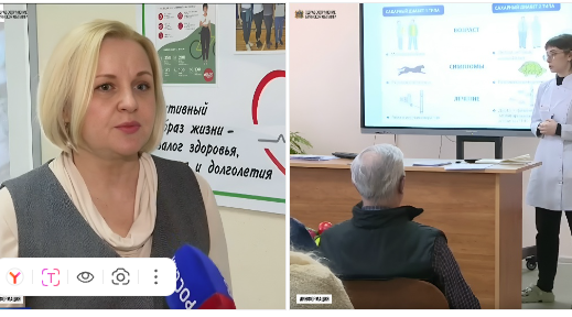 В поликлиниках Брянской области работает  программа «Школа здоровья»