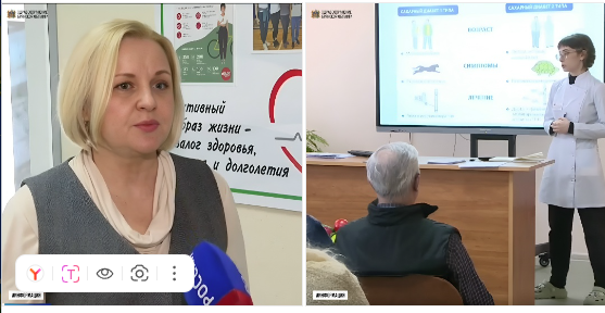 В поликлиниках Брянской области работает  программа «Школа здоровья»